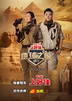 云赫谣