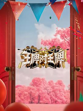 无法避免的战争