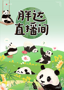 无脚鸟