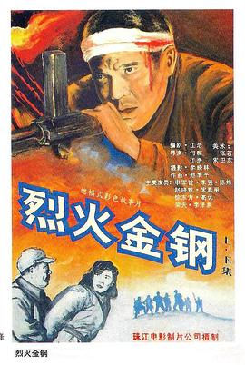 爱妻家
