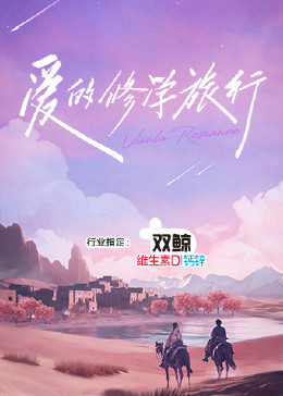 断网