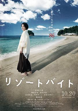 巨浪