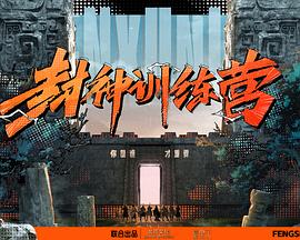 年轻时候