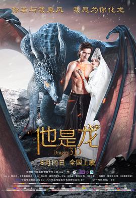 无间英雄