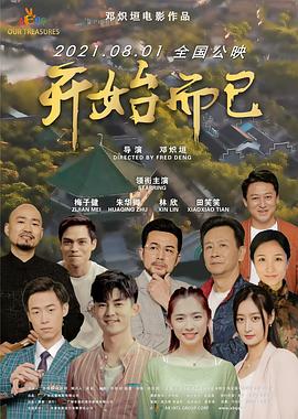 爱,要呼吸