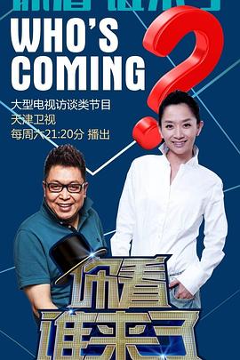 爱我否则离开我