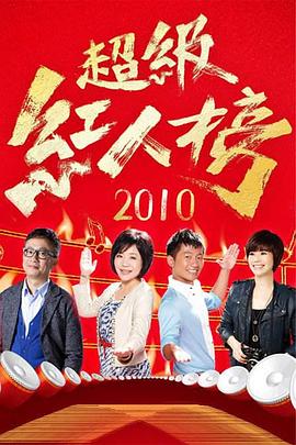 恶魔校花2