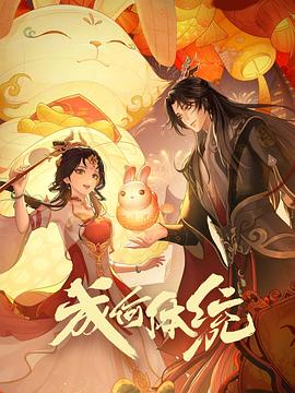 我们与恶的距离2