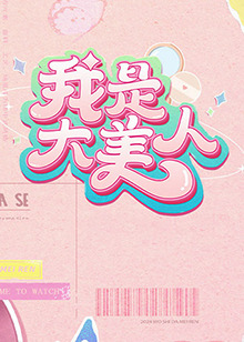 恋人们