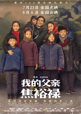 恩培多克勒之死