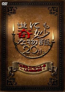 爱的生命密码