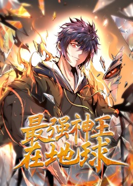 无处的男孩