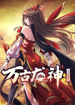 爱琳
